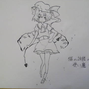 フランドール・スカーレット