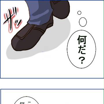 かいあい？２