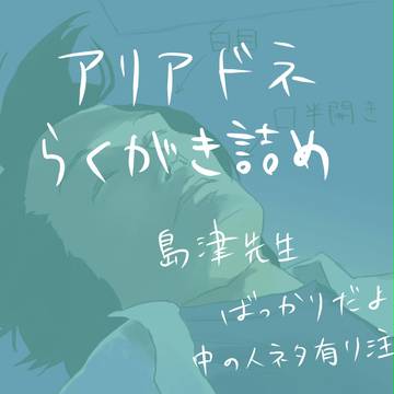 ドネー