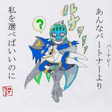 来週はルナ先生が頑張ると聞いて