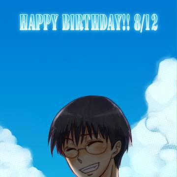 新八誕生日おめでとう!!