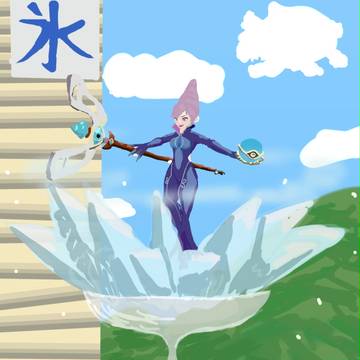 グレイシャルウェーブ