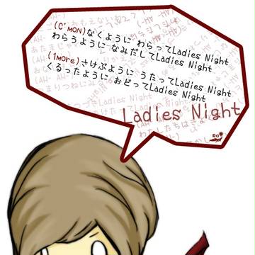 Ladies Night