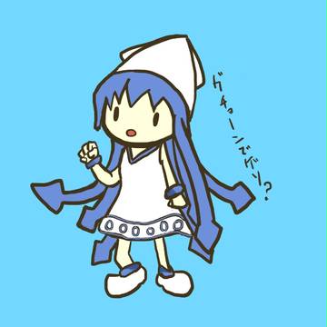 イカ娘
