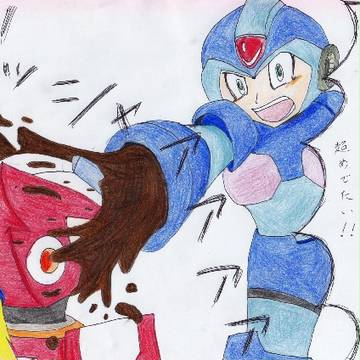 【身内への贈物】愛のフルチャージショット by エックス