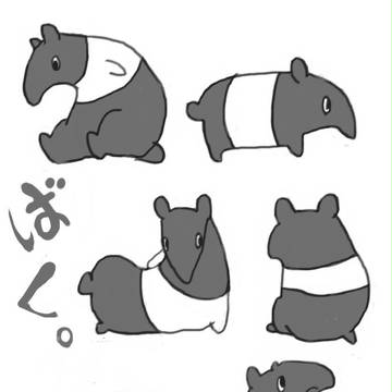 ばく