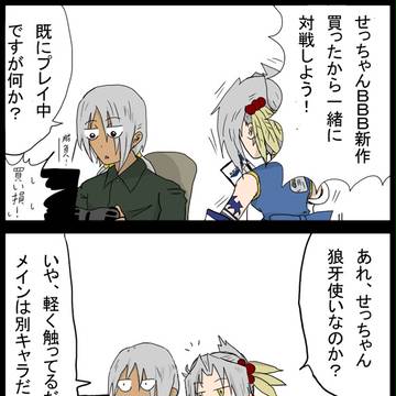 ＢＢＢＲ買ったはいいけど