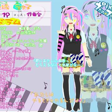 【ぴく☆プリ】姫城愛好　【Sクラス】　