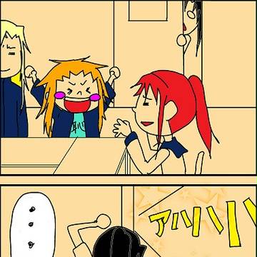 十二国記学園パロ（５）