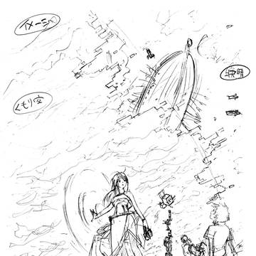 ない子　pandora medi fusion