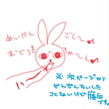 【腐向け】ミツナル