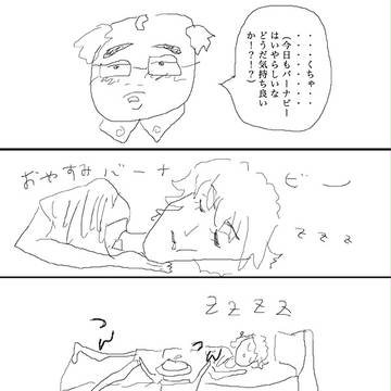斎兎