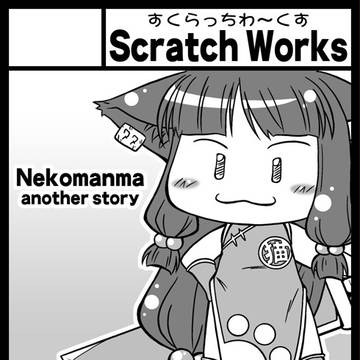 COMITIA97 サークルカット