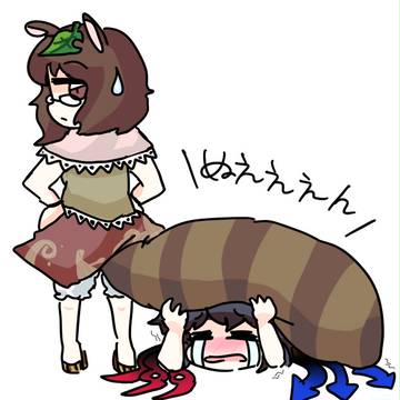 ぶるぶる