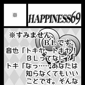 【腐】9/4うたプリサークルカット【トキ音】