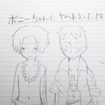 マルエー　　ボニーちゃんにやられましたｗ