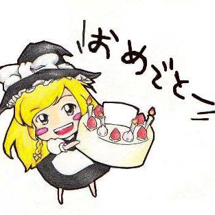 魔理沙とケーキ。