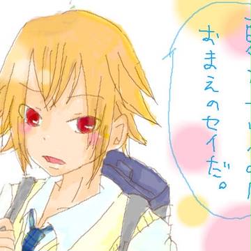 ネロたんﾊｧﾊｧ.....（*´д｀* ）