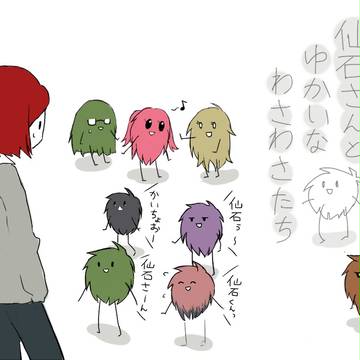 わさわさ