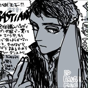 summersonic2011SebastiAn