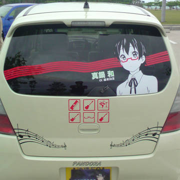 和カー・まだ全体で3割　後