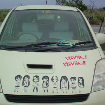 和カー・まだ全体で3割　前