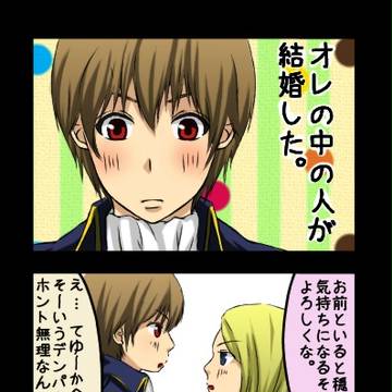 結婚おめでとうきびunkー！