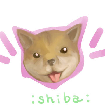 柴ー