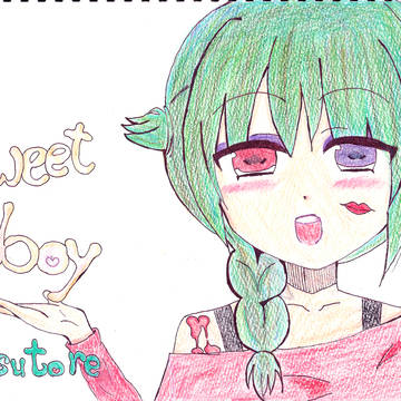 「Sweet boy」ミストレ