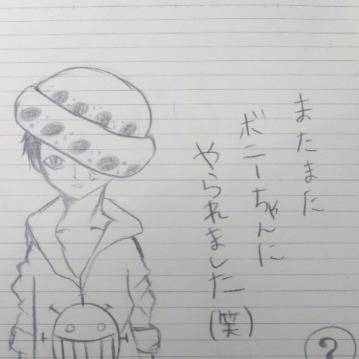 またまたボニーちゃんにやられましたｗ