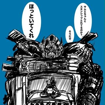司令官...