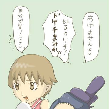 おにぎり