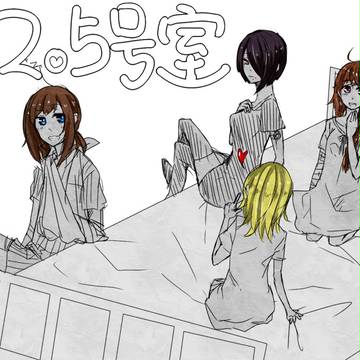 【ＰＨＨ】２０５号室【交流】