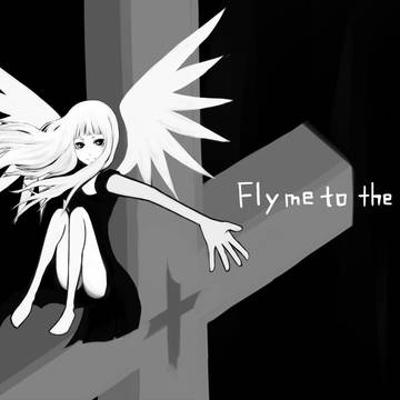 ねぇ