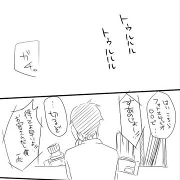 すあのじょうんどうかい