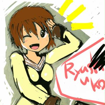 Ryuushi‥!?YeahYeah! Ryuu「ko」Yeah
