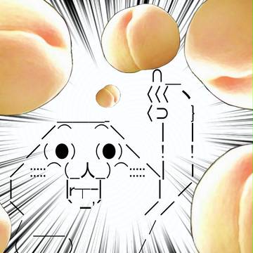 迷子のおしらせリンゴ