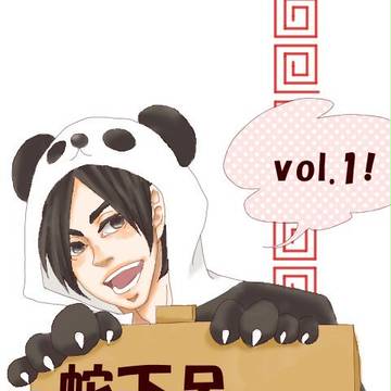 なにがし見たよ!