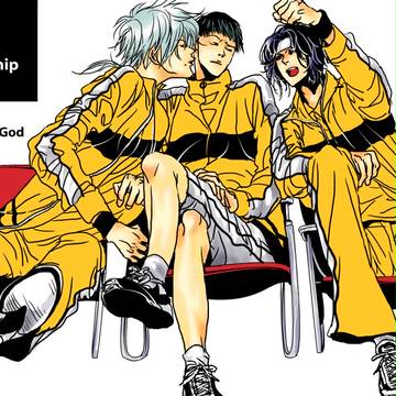 おふざけ禁止!