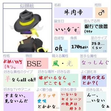 自己紹介
