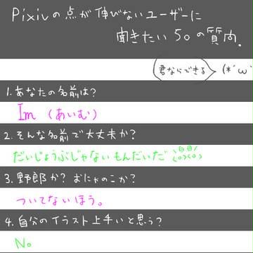 伸ばすつもりはないけど