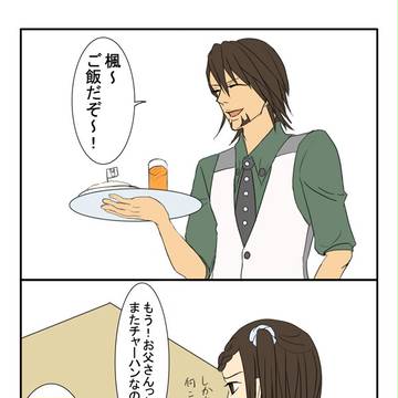 【腐】現実逃避【兎虎】