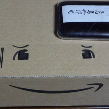 Amazonのダンボール箱にいたずら書きをしてみた