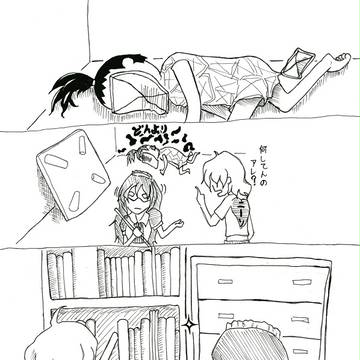 目が合っています