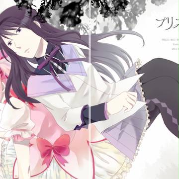 【夏インテ】ほむまど合同誌