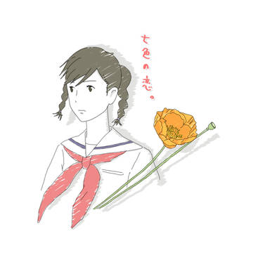 花言葉は...