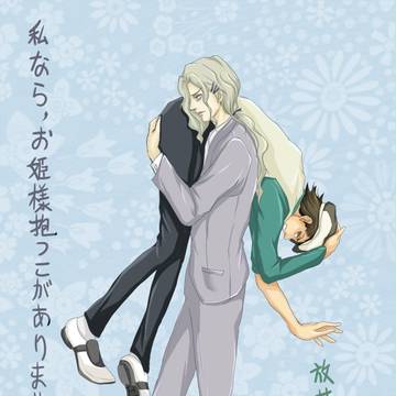肩にのせる
