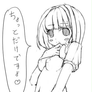 練習