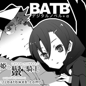 ふぁーすと2サークルカット