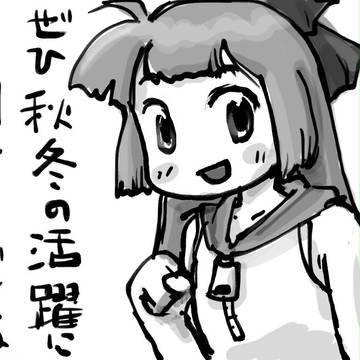 まだまだがんばるうぃーさん